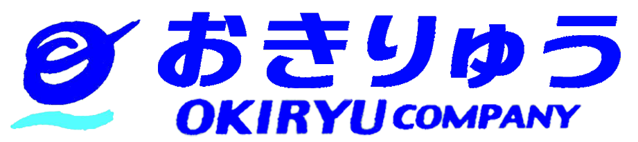 有限会社おきりゅう